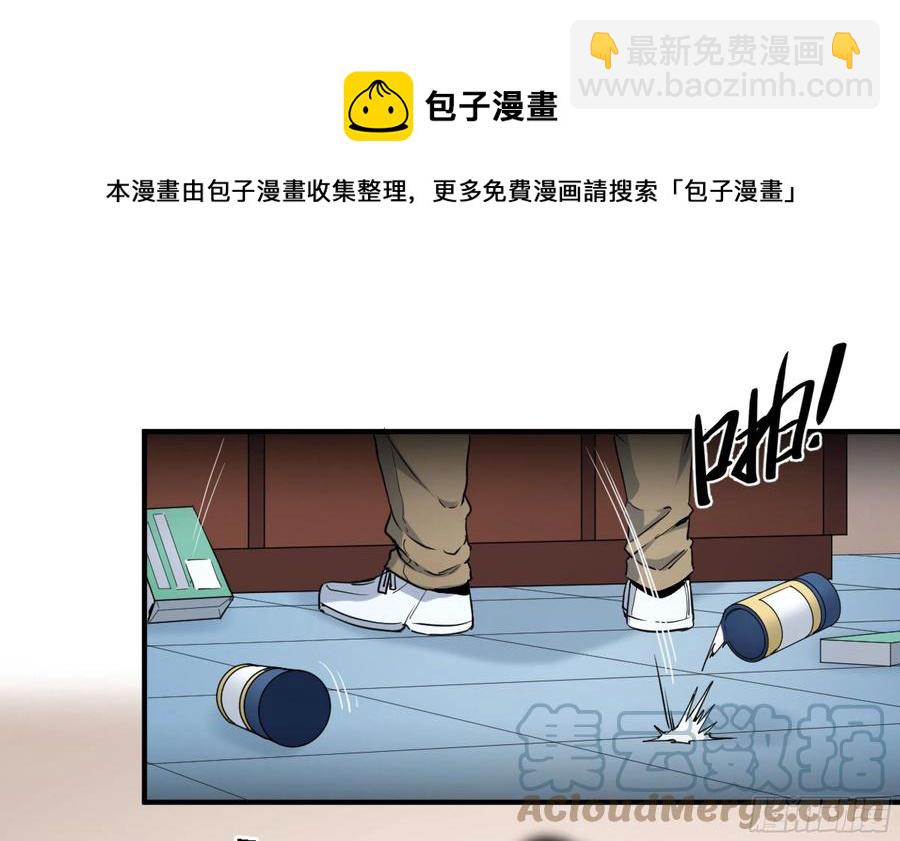 189 恐怖的强运-第196话