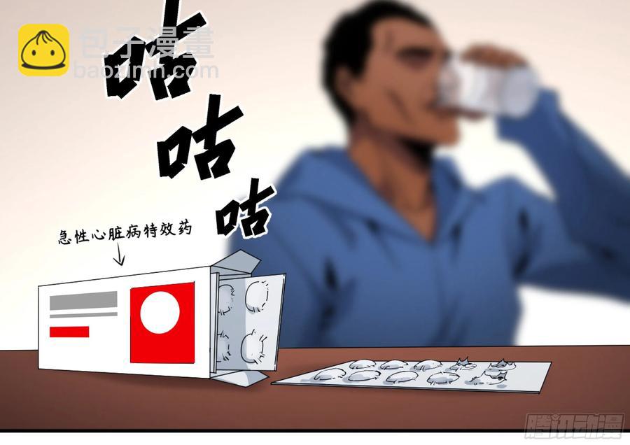 189 恐怖的强运-第196话