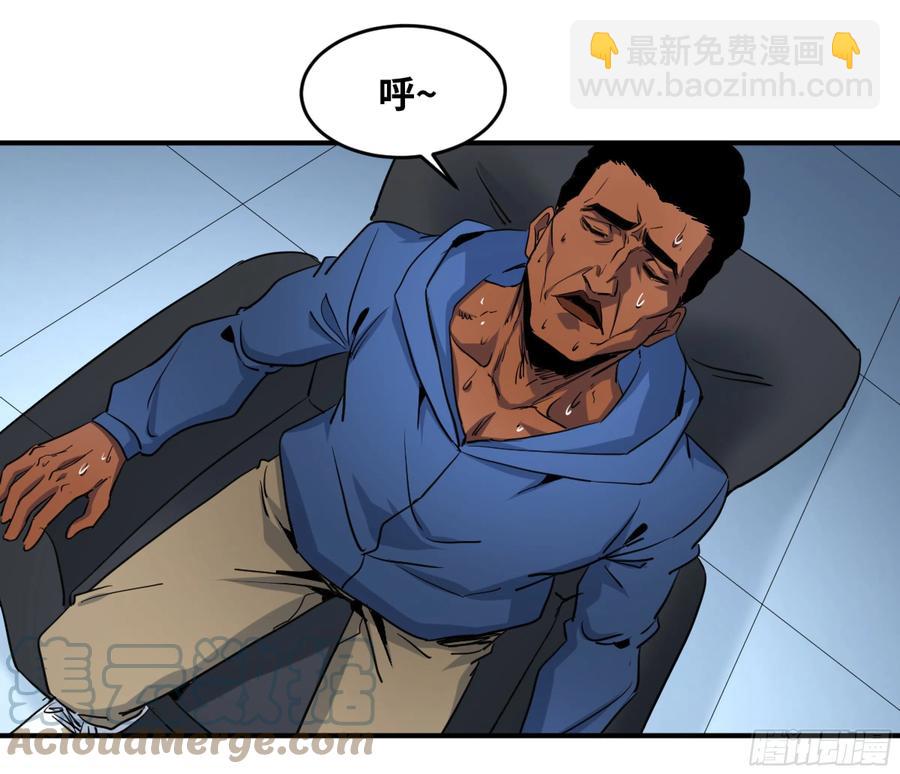 189 恐怖的强运-第196话