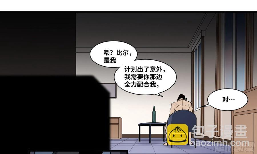 190 对策-第198话