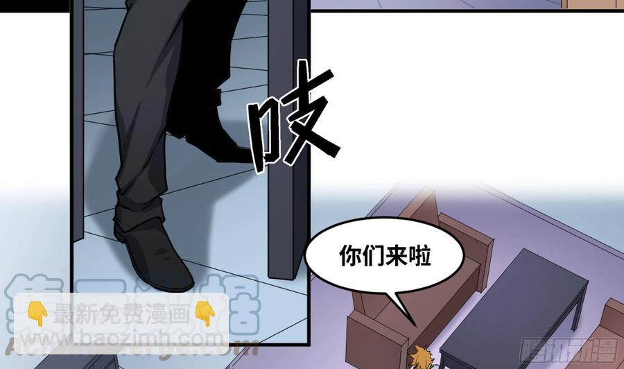 190 对策-第198话