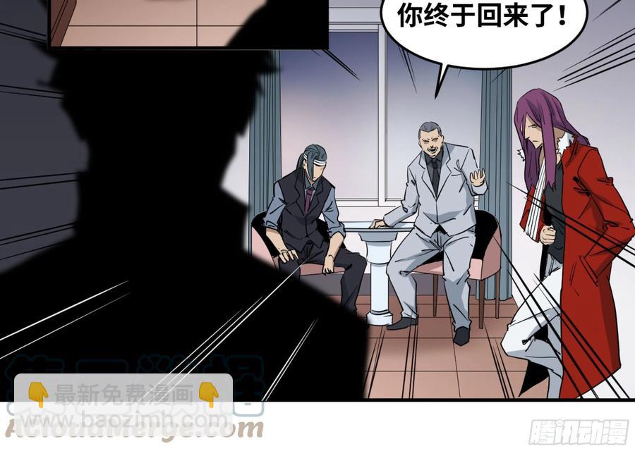 190 对策-第198话