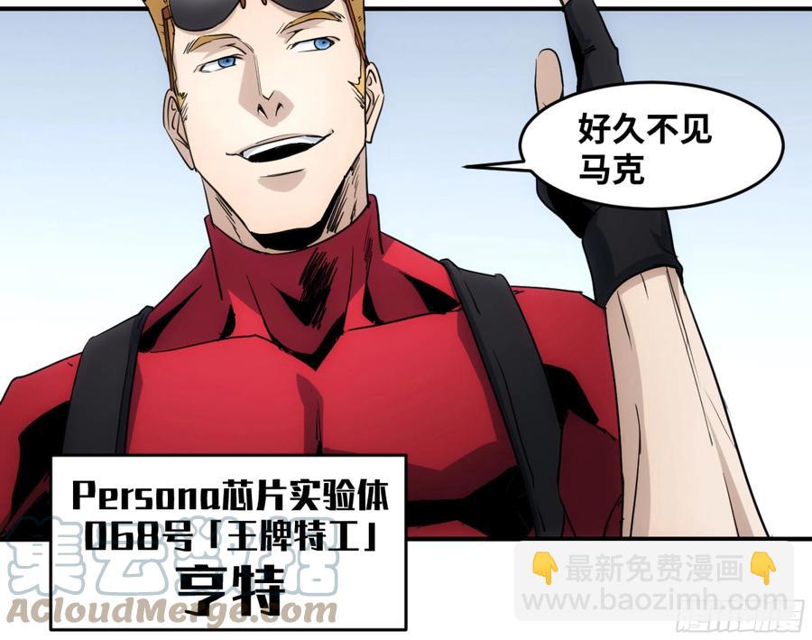 192 卢克的大危机-第200话