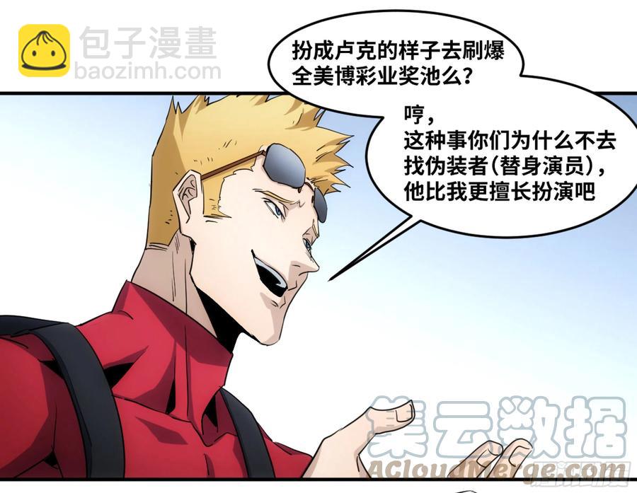 192 卢克的大危机-第200话