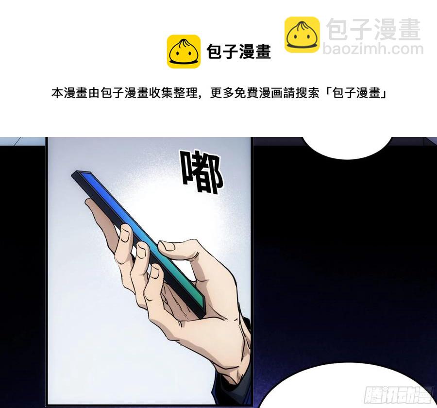 192 卢克的大危机-第200话