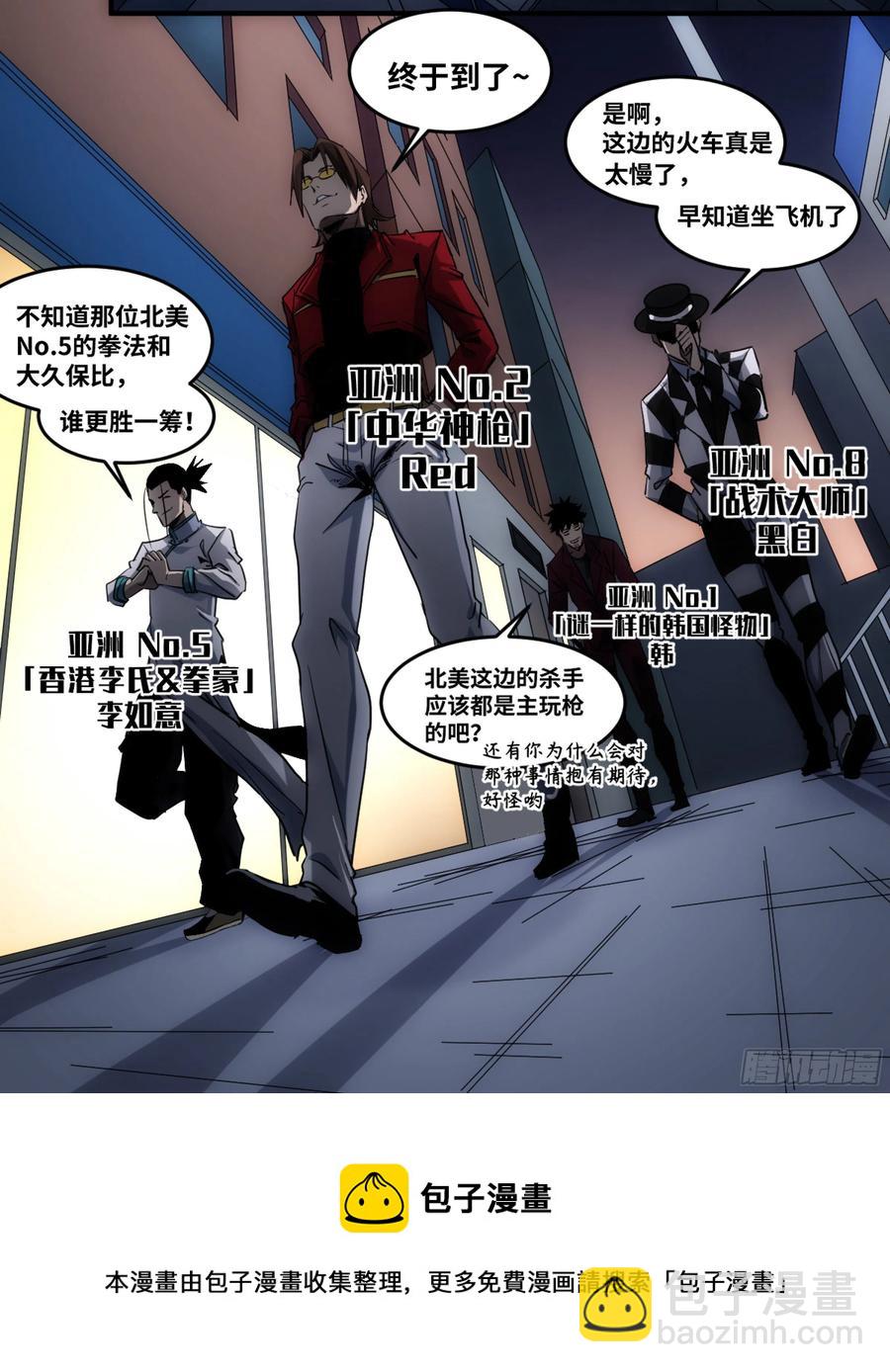 192 卢克的大危机-第200话