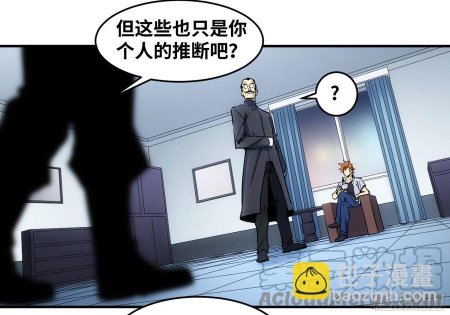 192 卢克的大危机-第200话