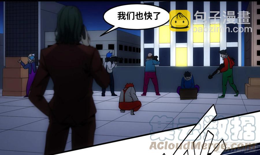 194 黄道十二宫的分崩离析-第202话