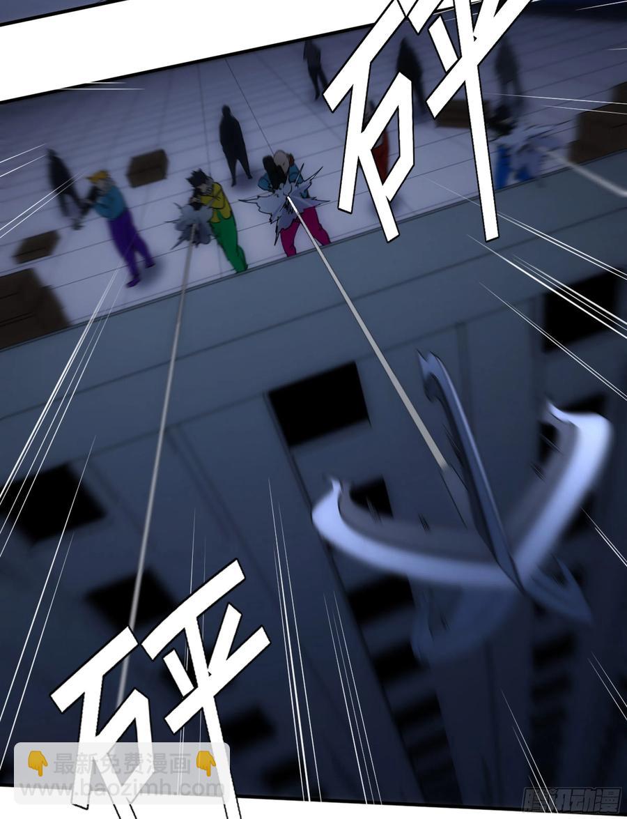 194 黄道十二宫的分崩离析-第202话