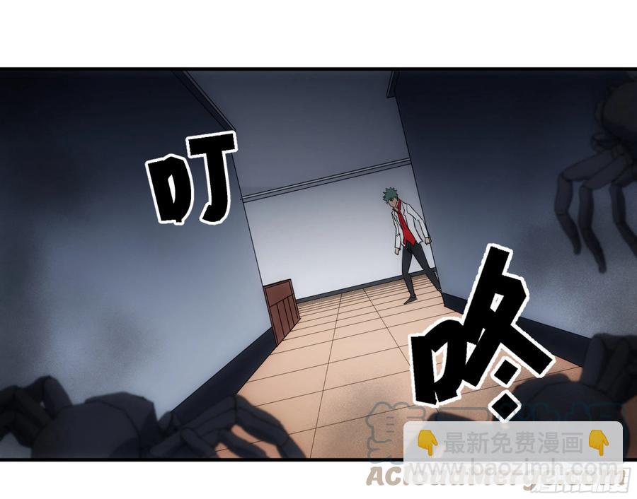 194 黄道十二宫的分崩离析-第202话