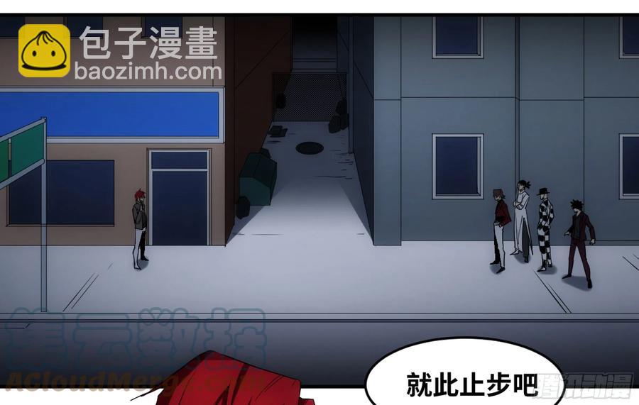 194 黄道十二宫的分崩离析-第202话