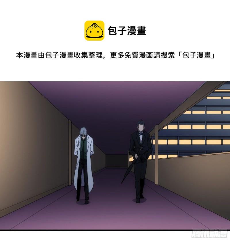 196 车轮战-第204话