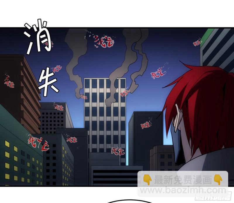 196 车轮战-第204话
