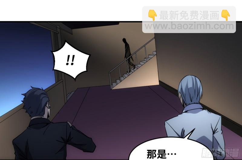 196 车轮战-第204话