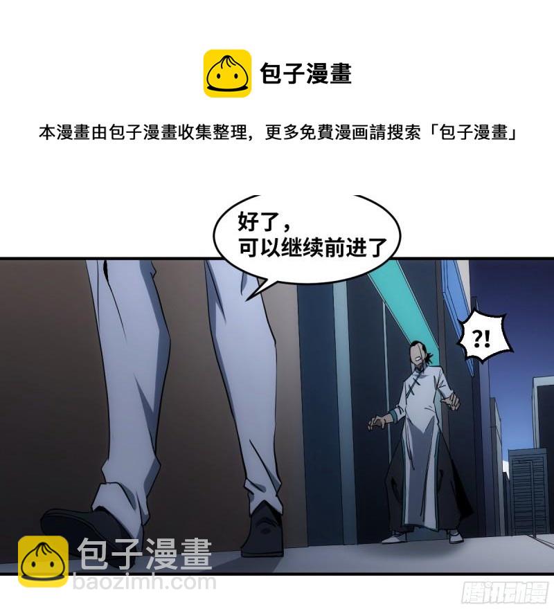 196 车轮战-第204话