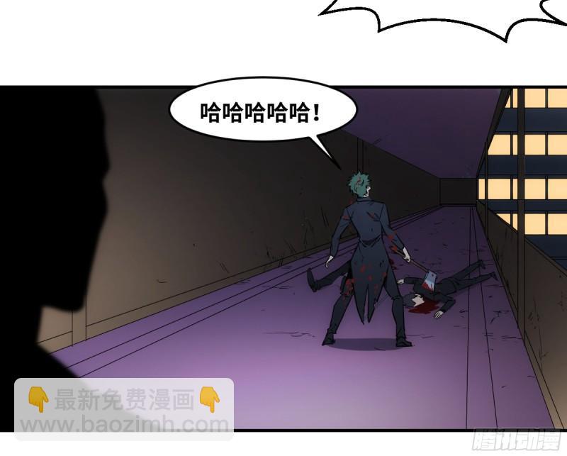 196 车轮战-第204话