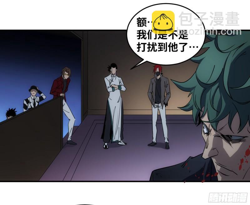 196 车轮战-第204话
