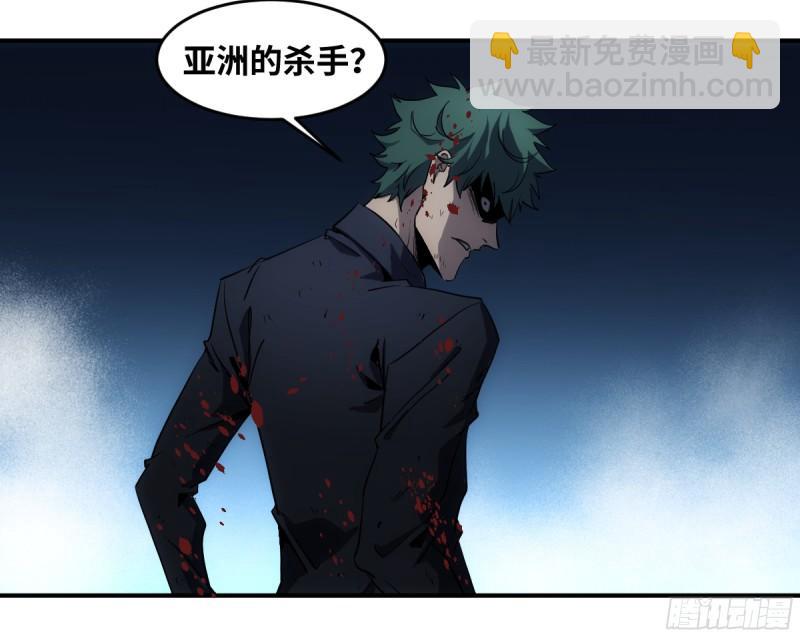 196 车轮战-第204话