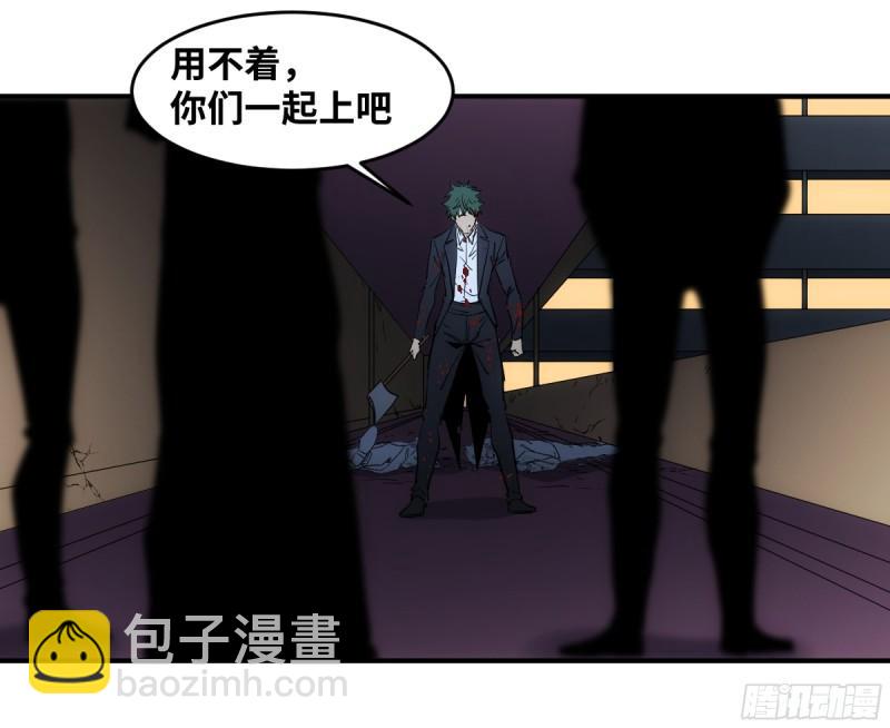 196 车轮战-第204话