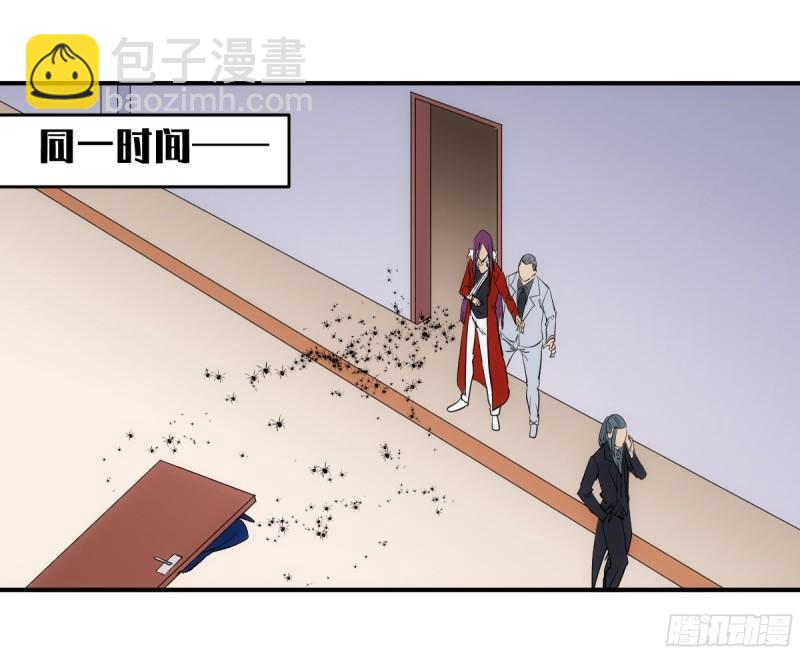 196 车轮战-第204话