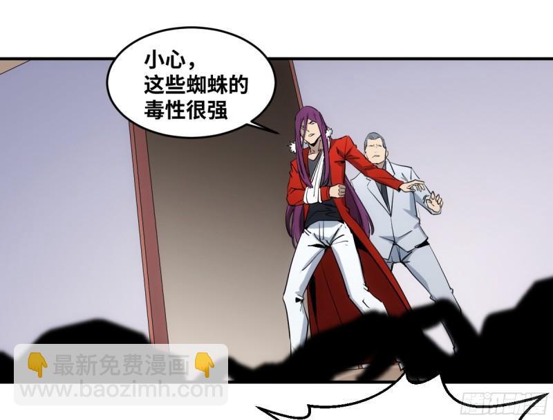196 车轮战-第204话