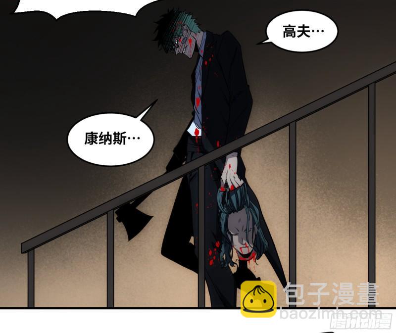 196 车轮战-第204话