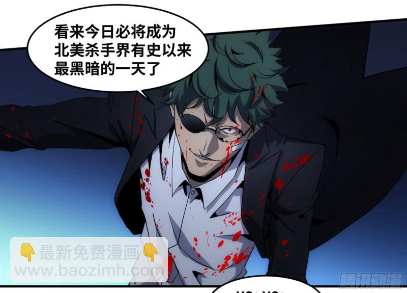 196 车轮战-第204话
