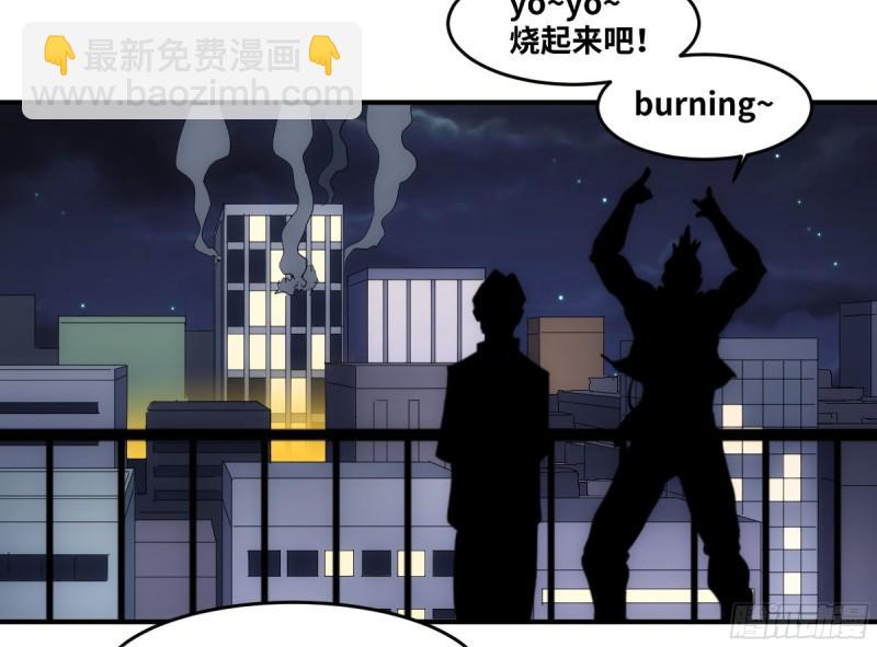 196 车轮战-第204话