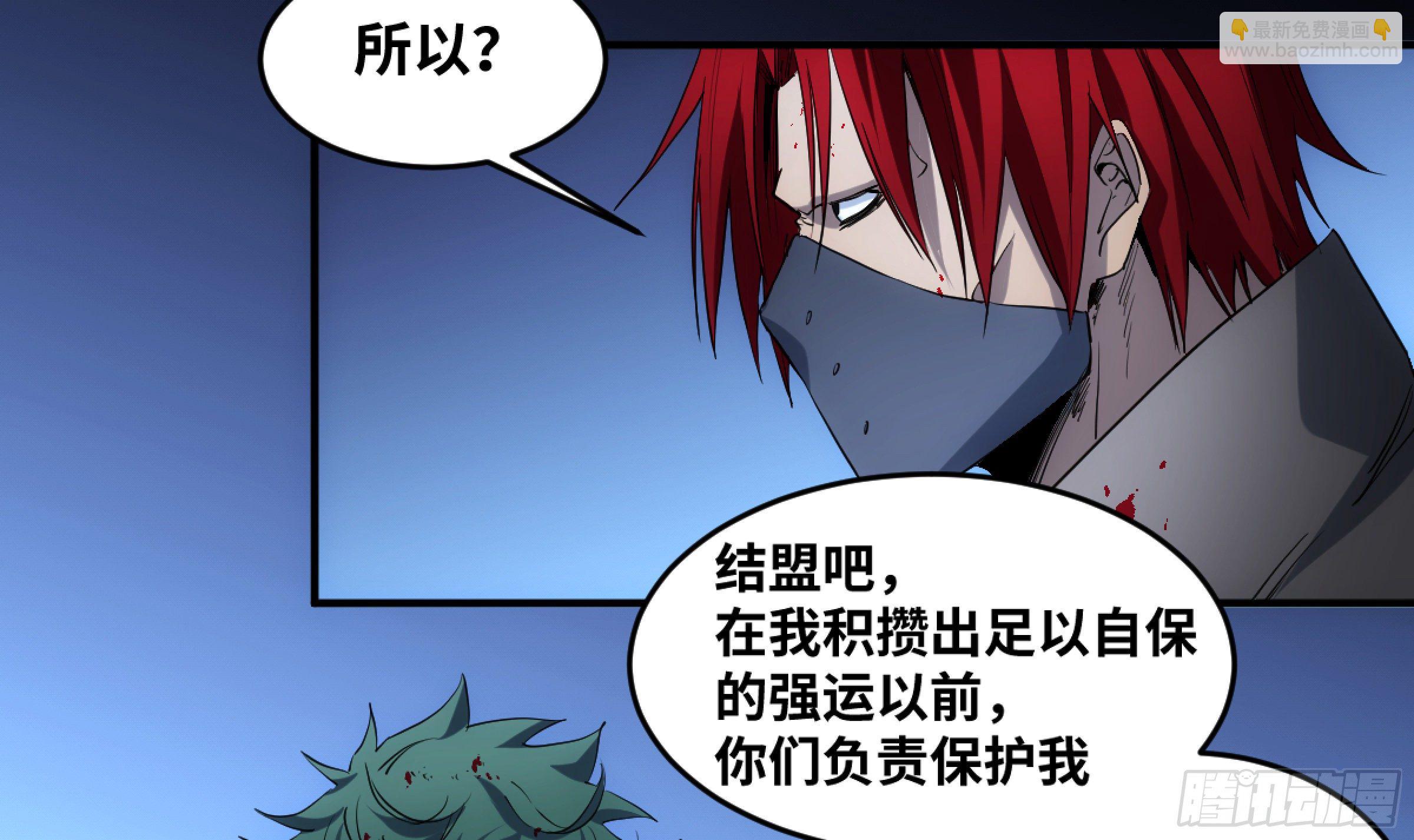 198 天下没有不散的筵席-第206话