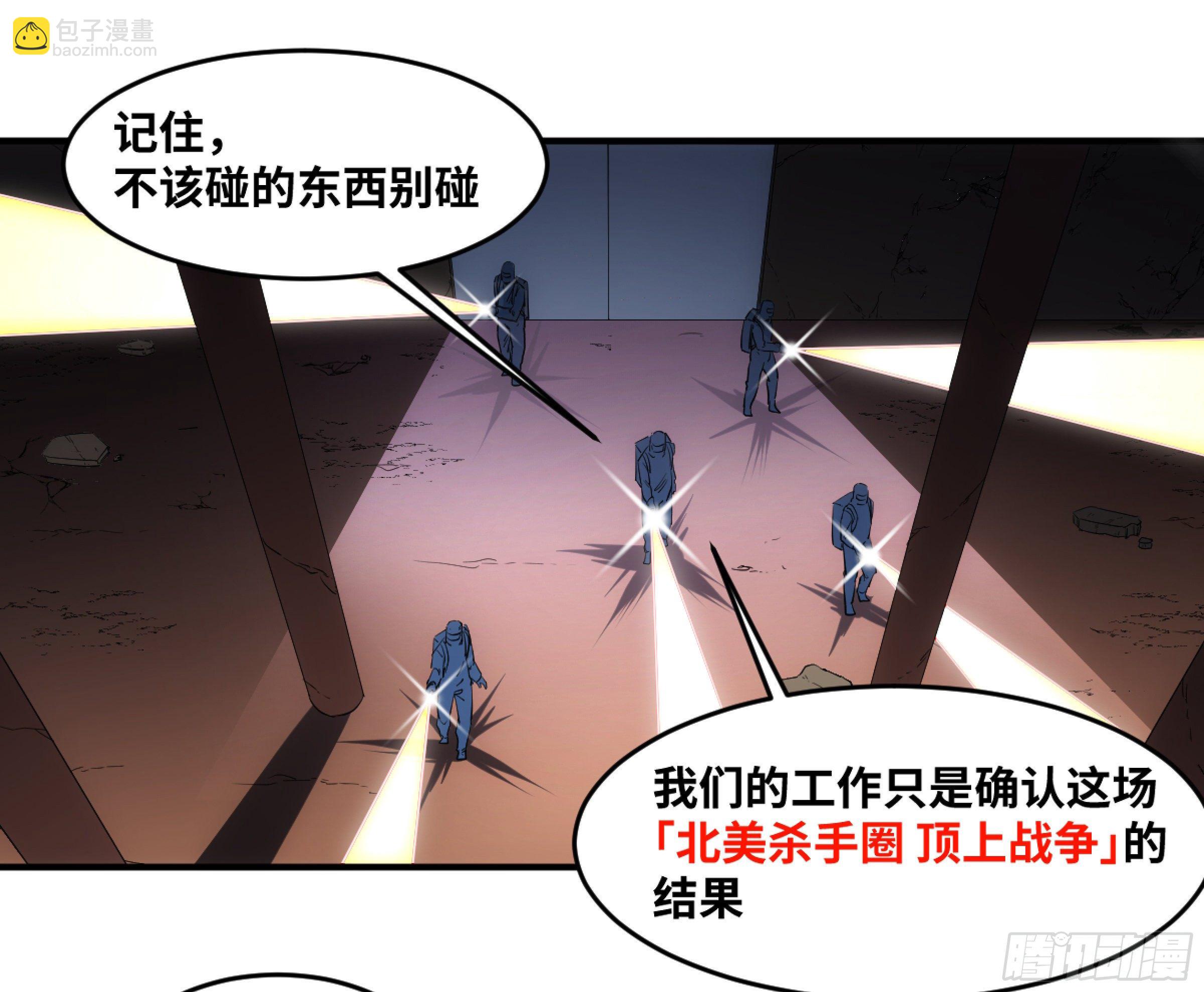 198 天下没有不散的筵席-第206话
