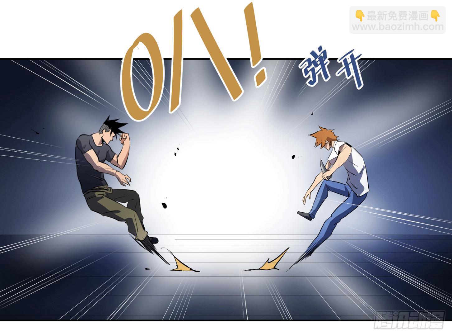 第二十五条：杀手们&middot;二-第26话