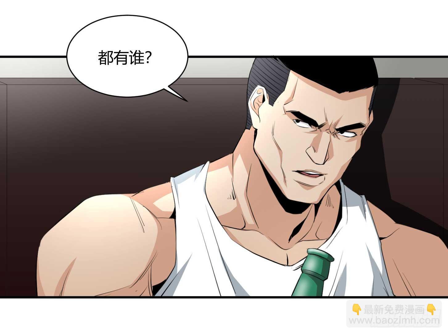 第二十七条：杀手们&middot;四-第28话
