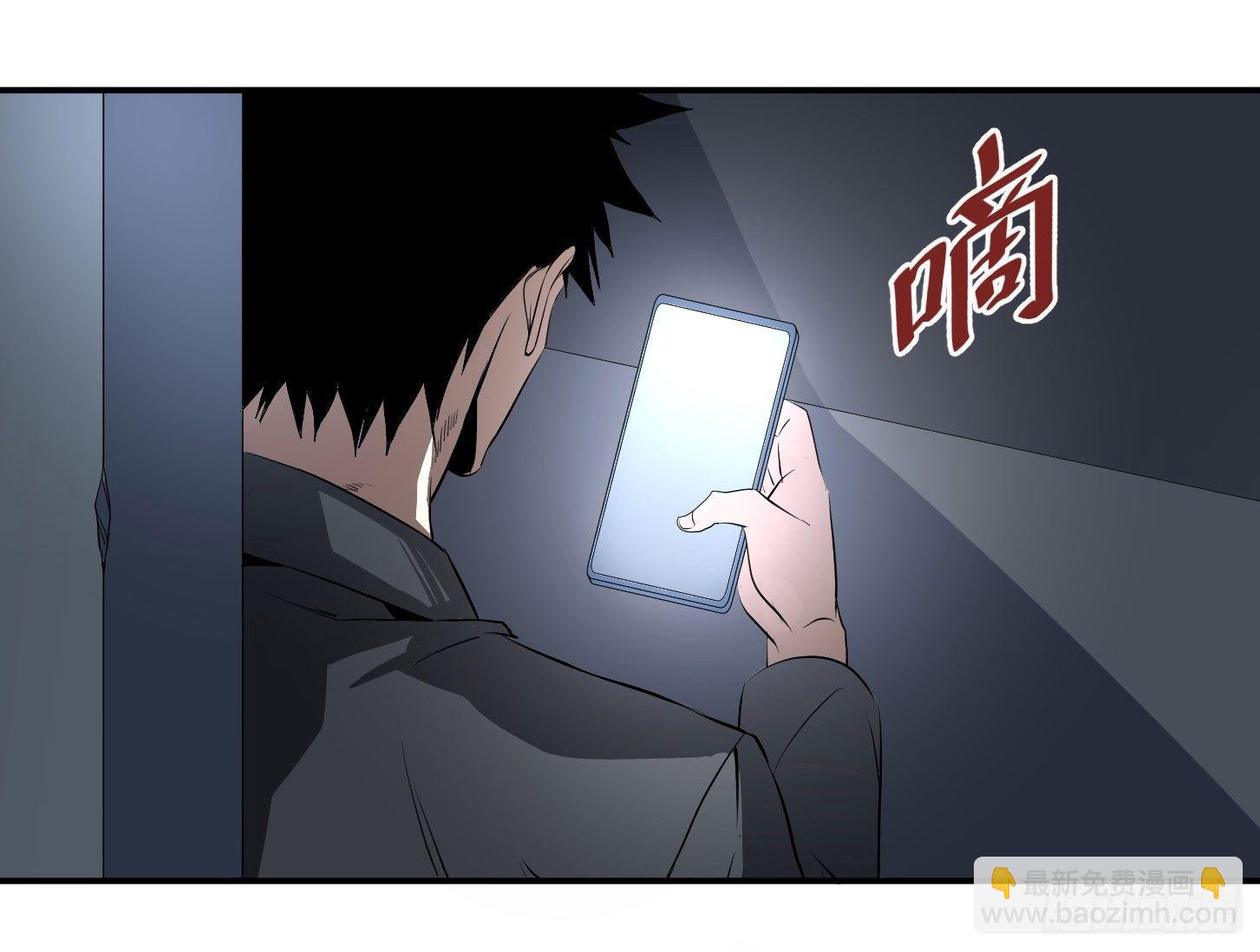 第二十七条：杀手们&middot;四-第28话