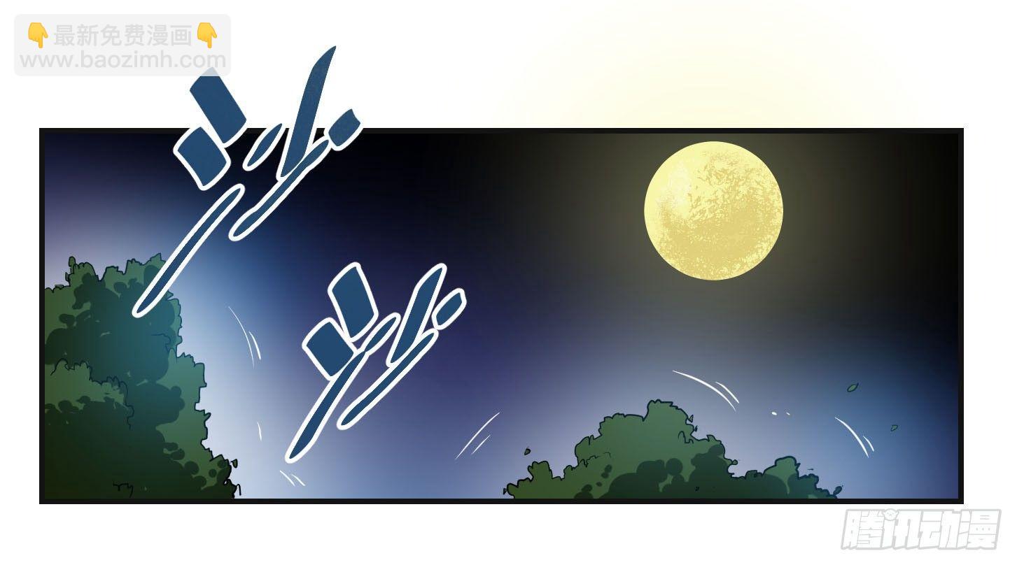 第三条：暗流-第4话