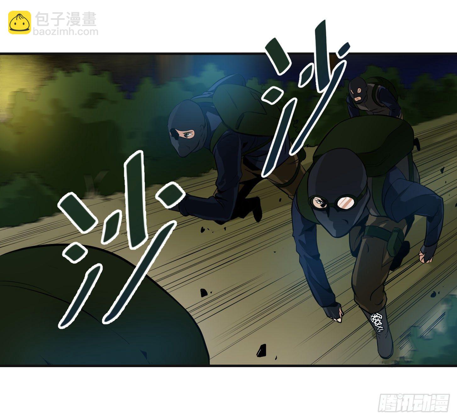 第三条：暗流-第4话