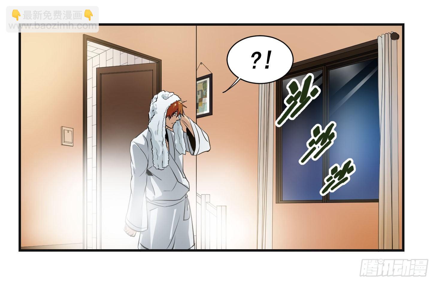 第三条：暗流-第4话