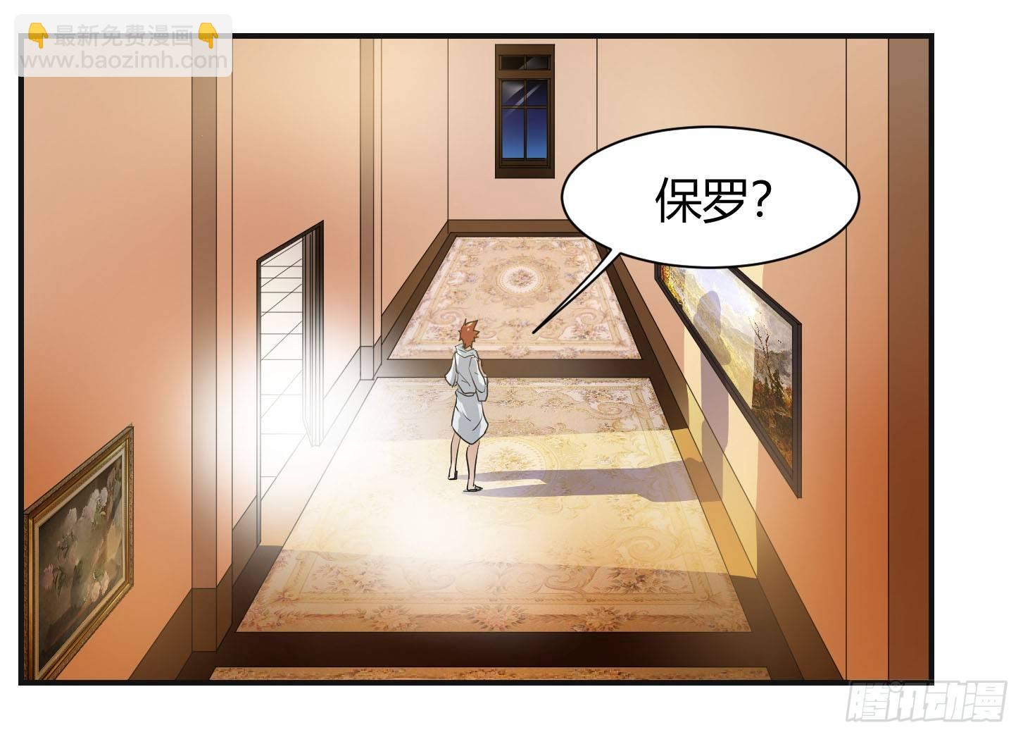 第三条：暗流-第4话
