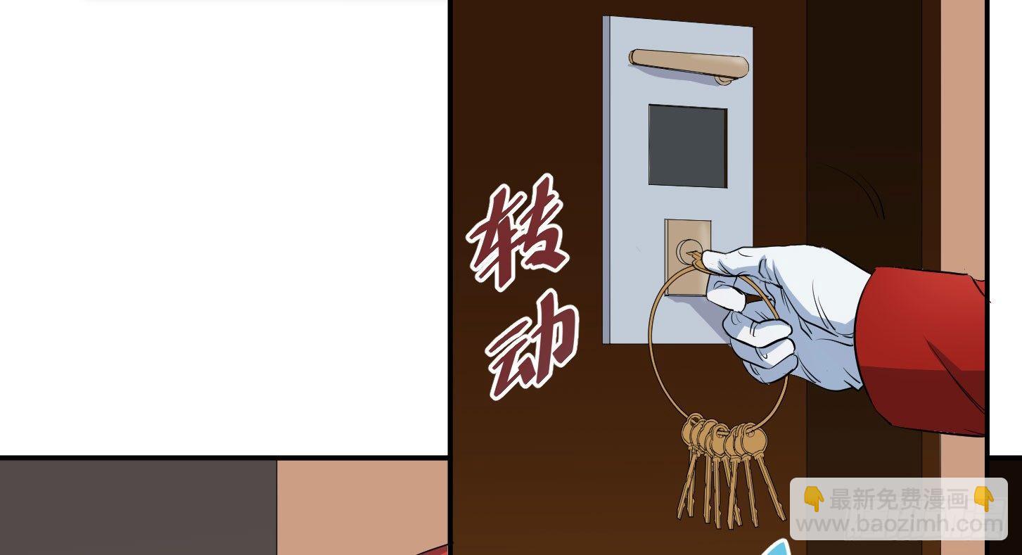 第三十条：行动-第32话