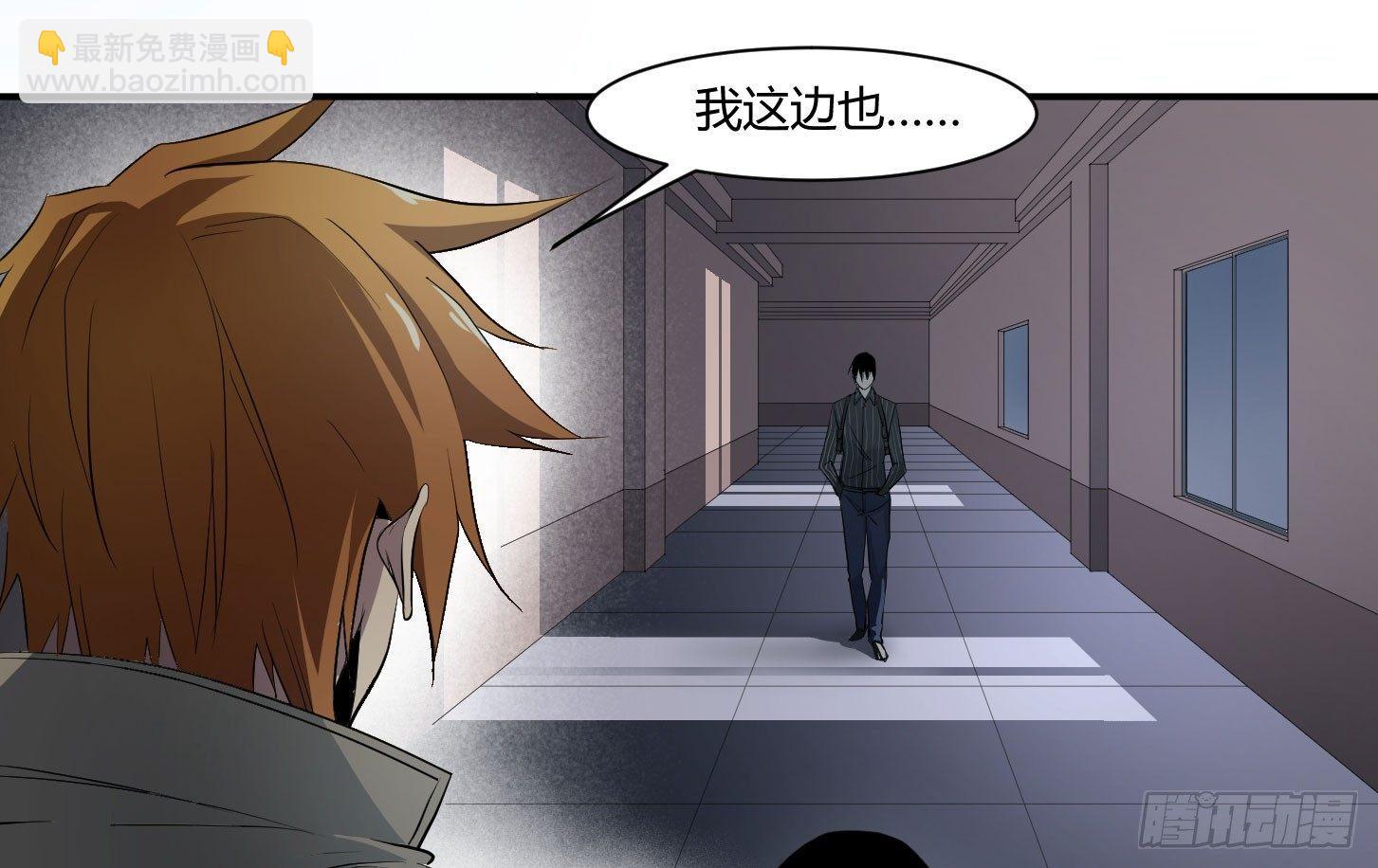 第三十二条：2V2-第34话