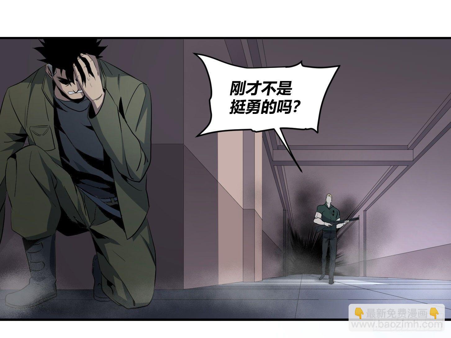 第三十二条：2V2-第34话