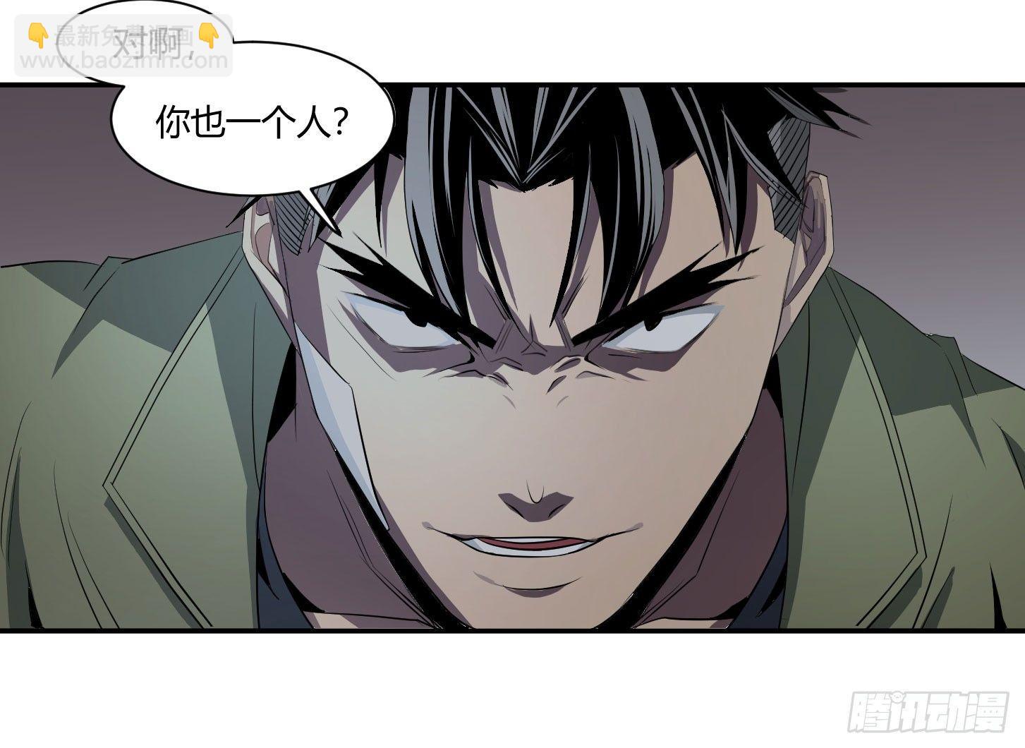 第三十二条：2V2-第34话