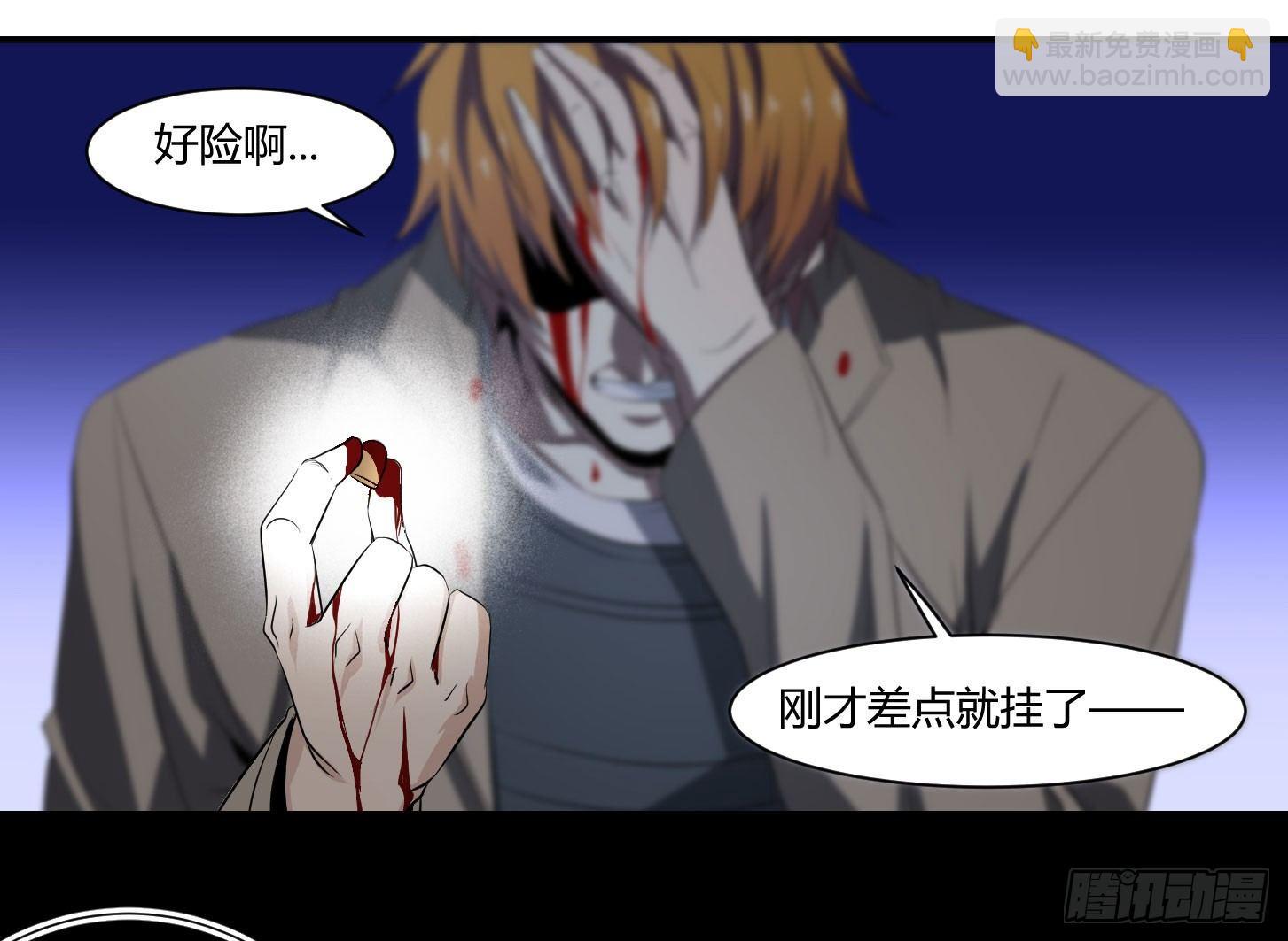 第三十四条：截胡-第36话