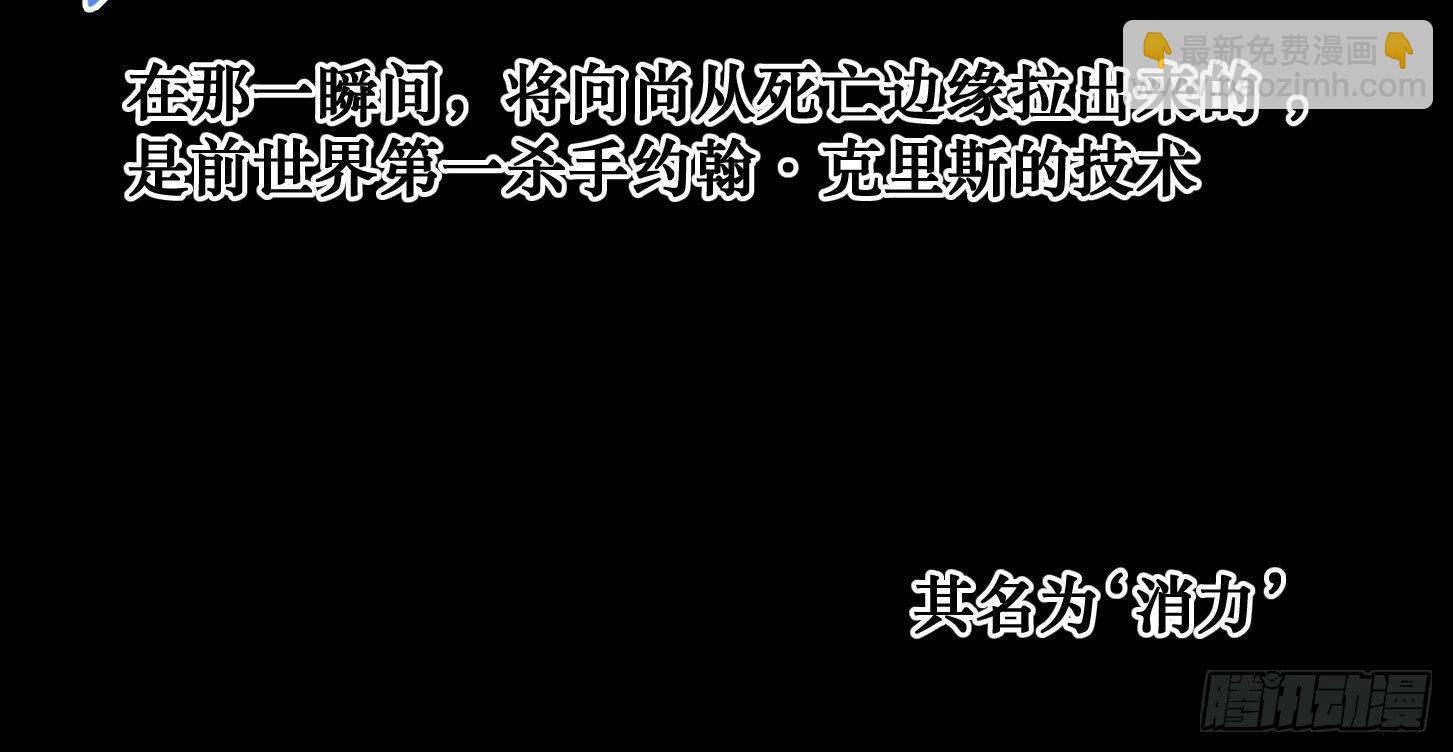 第三十四条：截胡-第36话