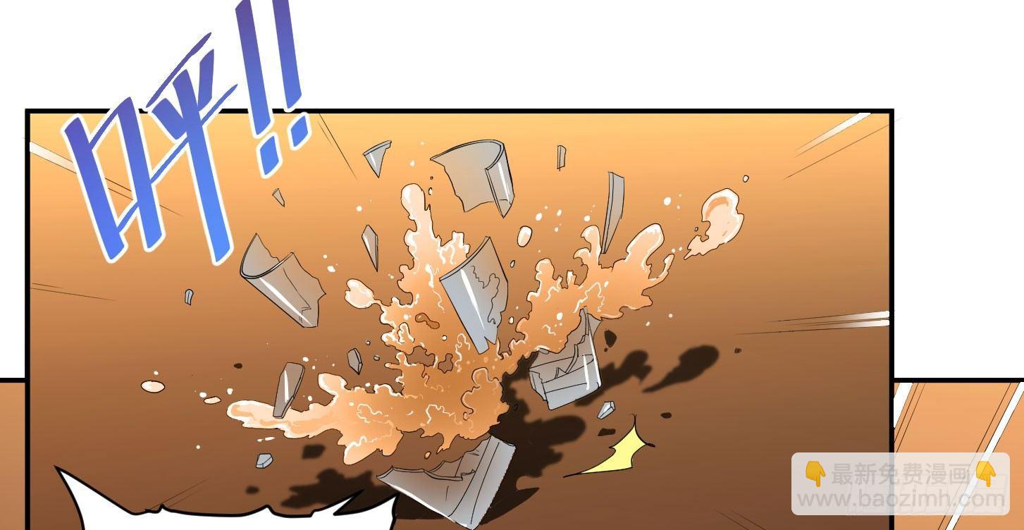 第三十四条：截胡-第36话