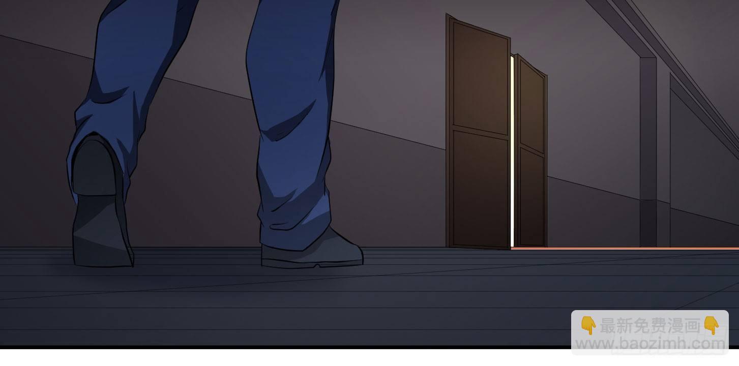 第三十四条：截胡-第36话