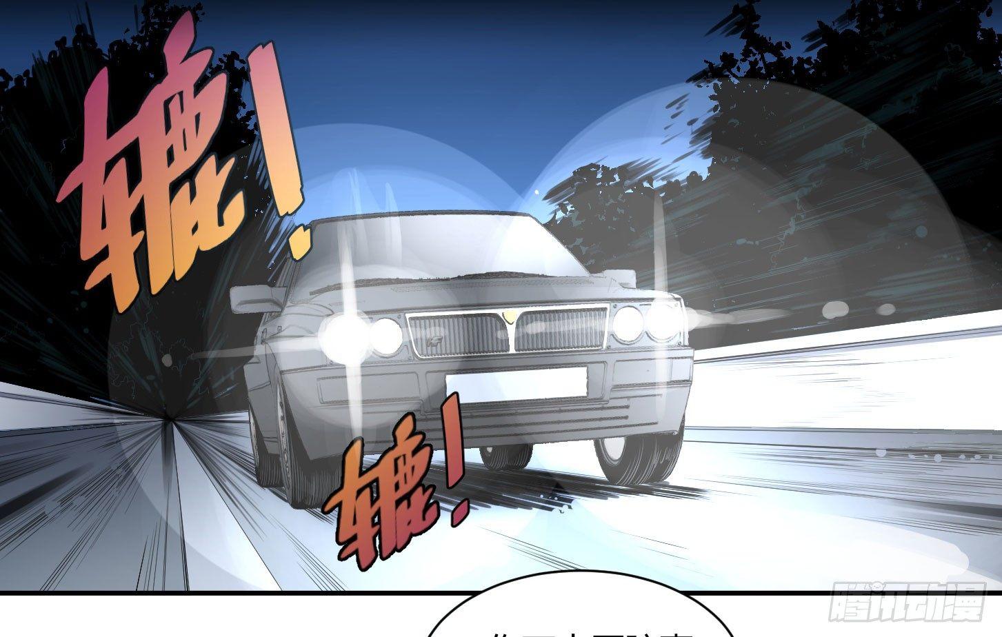 第三十六条：阿杜快跑！-第38话