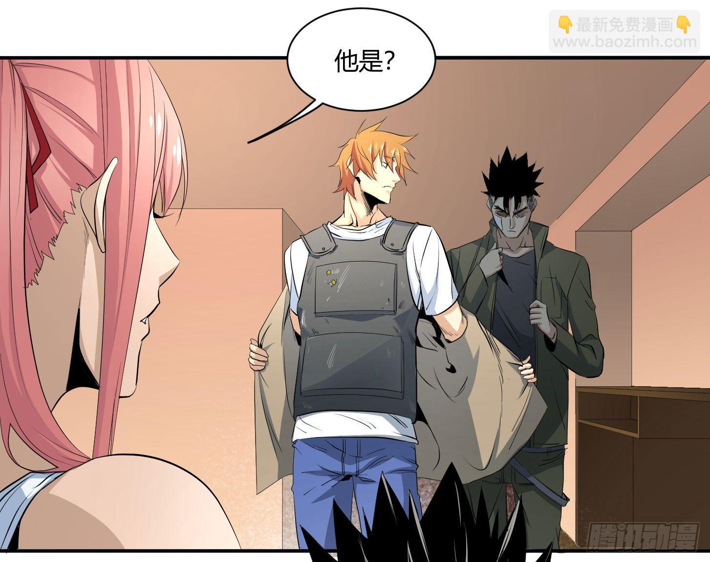 第三十六条：阿杜快跑！-第38话
