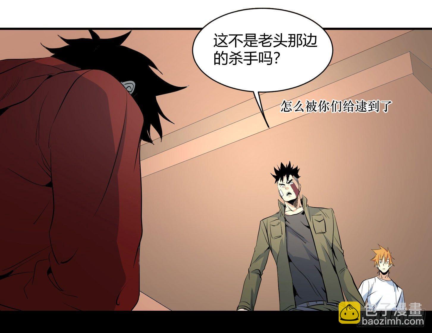 第三十六条：阿杜快跑！-第38话