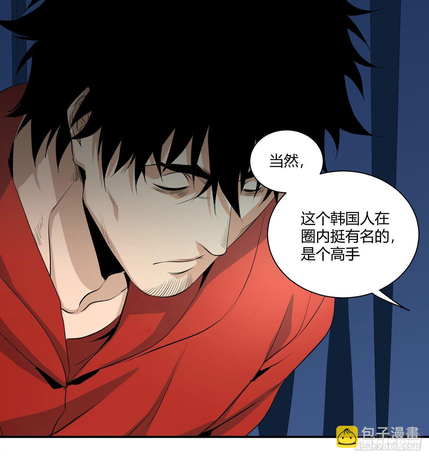 第三十六条：阿杜快跑！-第38话