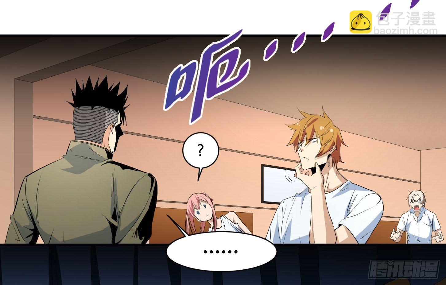 第三十六条：阿杜快跑！-第38话